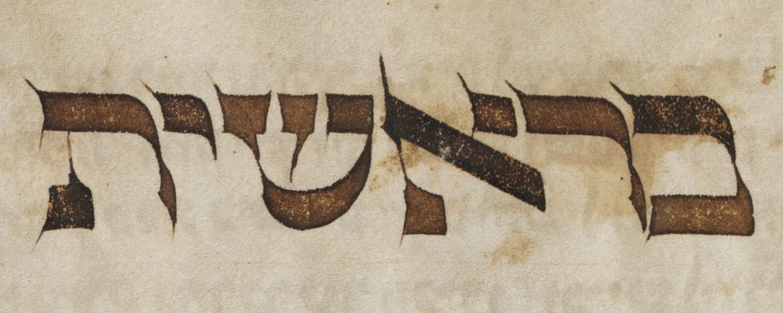 Basel, Universitätsbibliothek, AN IX 4, f. 17r (detail) – The Basel Nizzaḥon